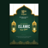 The Holy Quran - Image 2