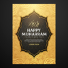 Tajweed Quran - Image 4